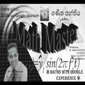 English Medium Sinhala Medium Mathematics