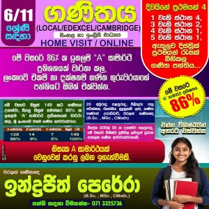 MATHS  CLASSES  FOR GRADE 6 – 11  SINHALA / ENGLISH ) MEDIUM