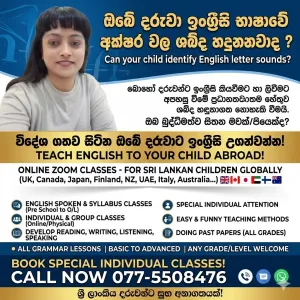 Online and Physical English Spoken and Syllabus classes for students