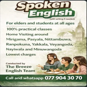 පාසල් සිසුන් සහ වැඩිහිටියන් සදහා Spoken English