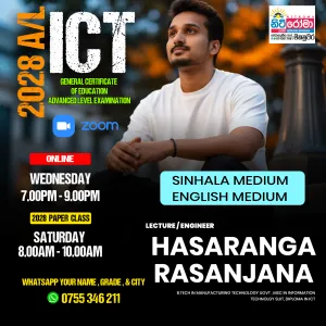ICT for GCE A/L (Home visits available)