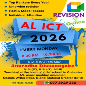 AL ICT 2026 Revision