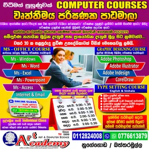 Computer Course
