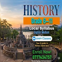 Online-History -English Medium 6-11