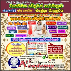 dress-making-course-institute-colombo-21619