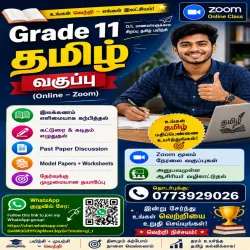 Tamil Class
