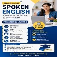 Spoken English Class