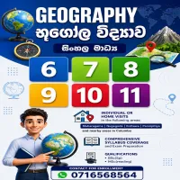Geography Classes for Grade 6 – 11 (Sinhala Medium) . Lesson