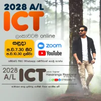 2028 ICT NEW ONINE PHYSICAL CLASS