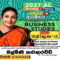 A/L business Studies