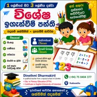 Grade 1-5