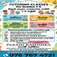 01 සිට 05 ශ්‍රේණි සදහා වැදගත්වන සිංහල , ගණිතය , පරිසරය , ඉංග්‍ර
