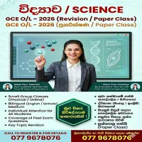 Science  Tuition for G6-11