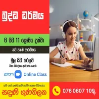 6-11 Buddhism [O/L (Grade 6-11)] Online Classes
