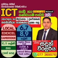 ICT Grade 6 to A/L ( Local & International )