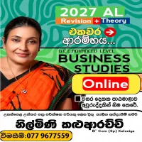 A/L business Studies