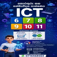 ICT Classes | 6 -11 Grades (Home Visits And Online)