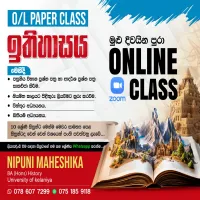 History Paper Class - O/L Students