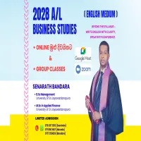 A/L Business Studies (English Medium)