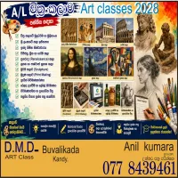 O/L & A/L Art Classes