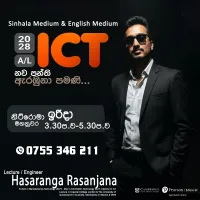 ICT Online /Physical Classes For O/L & A/L Students