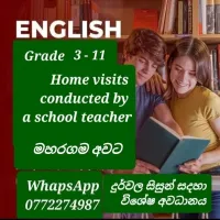 English Home Visit