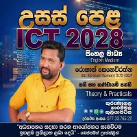 Advanced level ICT