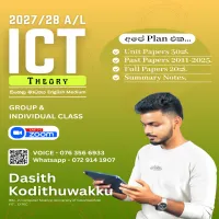 ICT 2027/2028 A/L Sinhala, English Medium