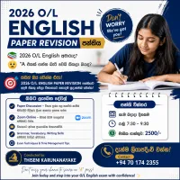 O/l revision English class