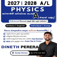 A/L Physics Individual and Group classes (Sinhala,  English m