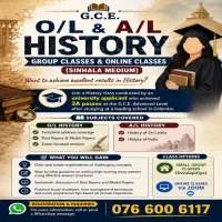 G.C.E. O/L – ඉතිහාසය (සිංහල මාධ්‍යය) පන්තිය