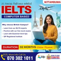IELTS Computer Based