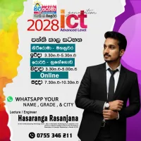 2028 A/L Information Technology Kandy