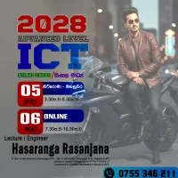 A/L ICT 2028 Theory