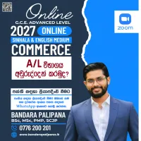 A/L අවුරුද්දෙන් කරමුද? | 2027 A/L Commerce Online Class