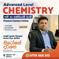 Chemistry Home visit - Colombo/Gampaha