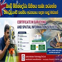 Certificate in Surveying & Spatial Information Services