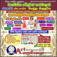Dress Making Course