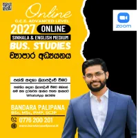 2027 A/L Business Studies Revision | ව්‍යාපාර අධ්‍යයනය
