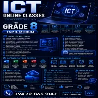 ICT classes in Tamil