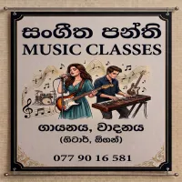 Music Classes