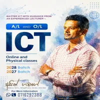 AL / OL ICT - English Medium