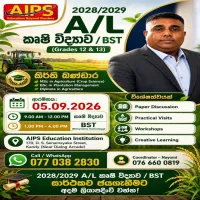 A/L Agriculture Science