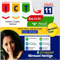 2026 ICT Revision + Paper Class