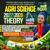 Agri Science - 2027/2028 Theory