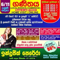 MATHS  CLASSES  FOR GRADE 6 – 11  SINHALA / ENGLISH ) MEDIUM