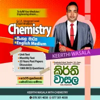 Advanced Level chemistry classes (English medium)