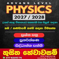 Physics group/Individual classes for 2027/20-28 A/l students