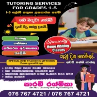 01 සිට 05 ශ්‍රේණි සදහා වැදගත්වන සිංහල , ගණිතය , පරිසරය , ඉංග්‍ර