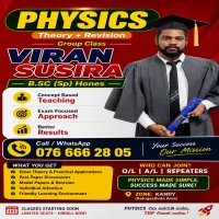 Physics class kandy